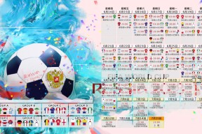 金年会平台-体育迷的跨联赛奇幻日